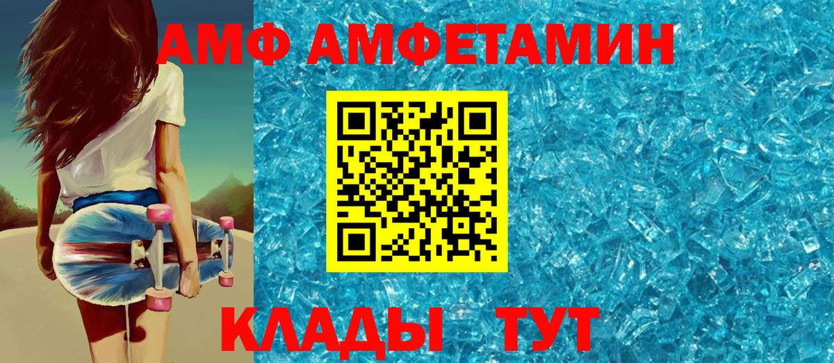 АМФ  Вход с VPN  Среднеуральск  АМФ 98% 