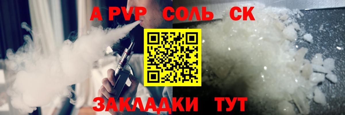 А ПВП VHQ  Alfa_PVP  Среднеуральск  Вход с VPN 