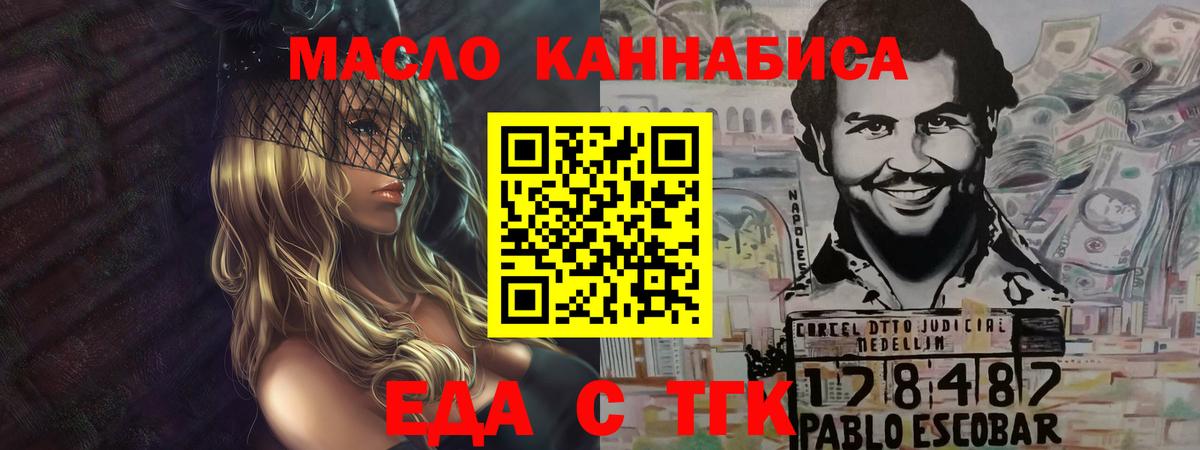Canna-Cookies марихуана  Вход с VPN  Среднеуральск 
