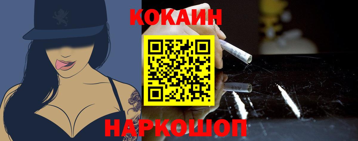 Кокаин Боливия  Вход с VPN  Cocaine Перу  Среднеуральск 