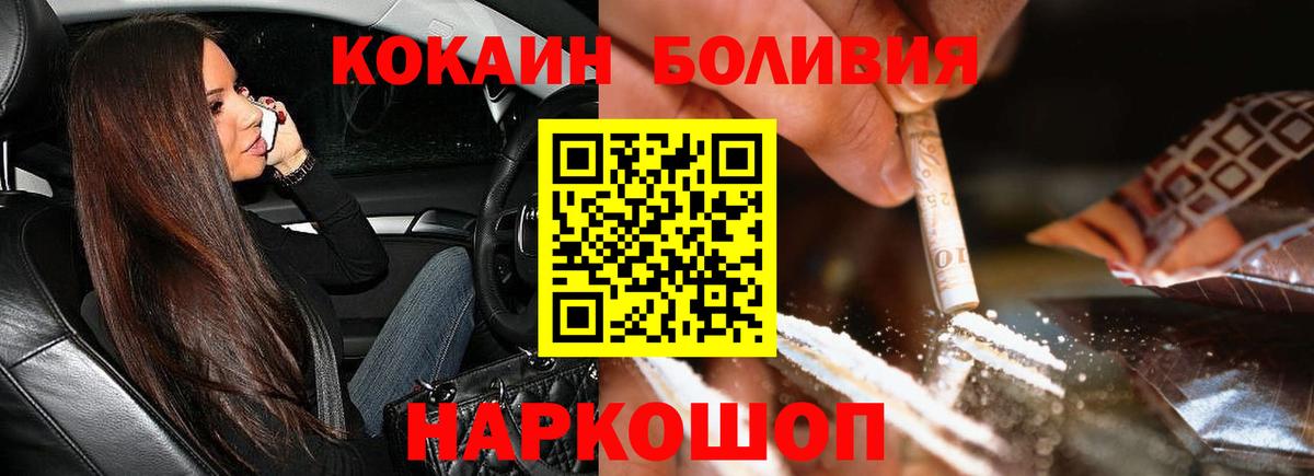 КОКАИН Fish Scale Среднеуральск