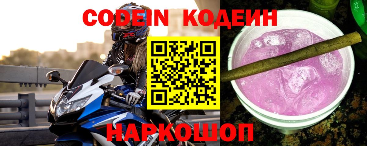 Гашиш  Cocaine  Меф   Среднеуральск  Вход с VPN  Alpha-PVP СК кристаллы 