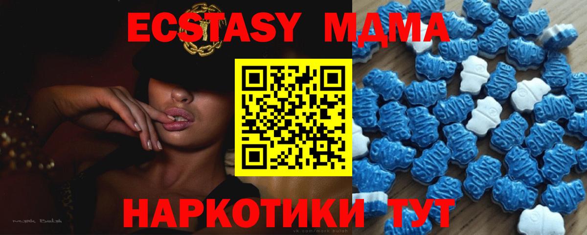ЭКСТАЗИ Philipp Plein  Вход с VPN  Экстази mix  Экстази  Среднеуральск 
