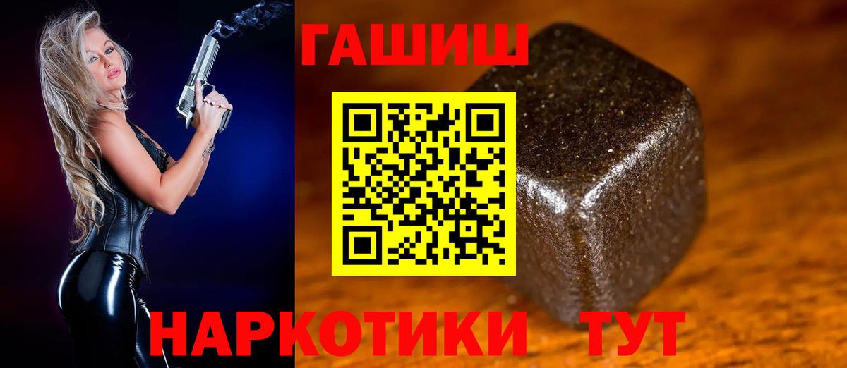 ГАШ гарик  Гашиш  Вход с VPN  Среднеуральск  ГАШИШ hashish 