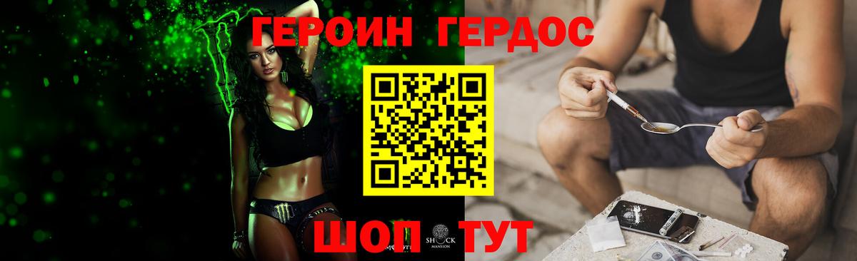 Среднеуральск  ГЕРОИН Афган  Вход с VPN 