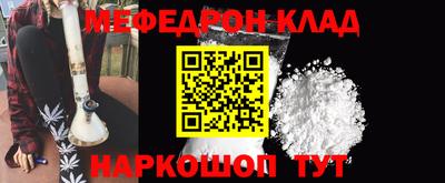 таблы Новозыбков