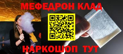 spice Новокубанск