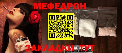 spice Новокубанск