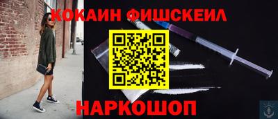 таблы Новозыбков