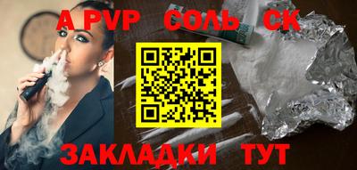 спиды Новодвинск
