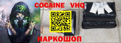 таблы Новозыбков
