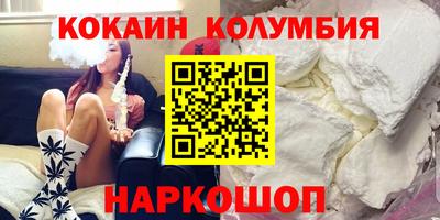 спиды Новодвинск