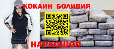 спиды Новодвинск