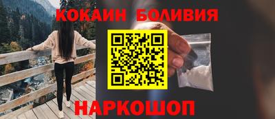 таблы Новозыбков