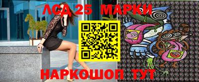 spice Новокубанск