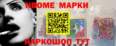 спиды Новодвинск