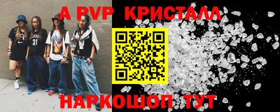 таблы Новозыбков