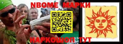 таблы Новозыбков