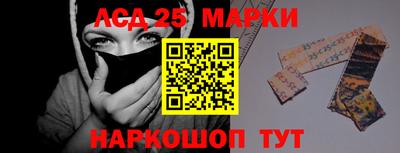 таблы Новозыбков