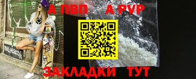таблы Новозыбков