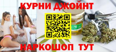 spice Новокубанск