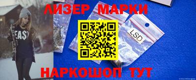 spice Новокубанск