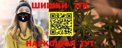 таблы Новозыбков