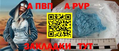 spice Новокубанск