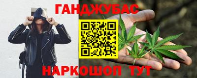 spice Новокубанск