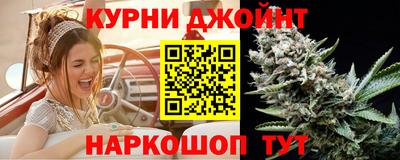 spice Новокубанск