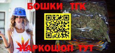 spice Новокубанск