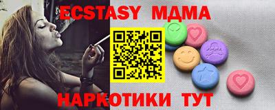 таблы Новозыбков