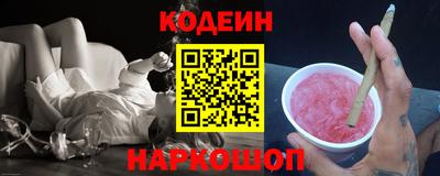 таблы Новозыбков