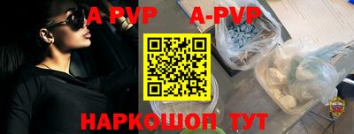 спиды Новодвинск