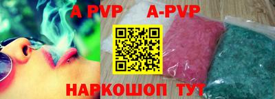 спиды Новодвинск