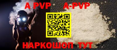 spice Новокубанск