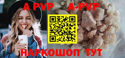 spice Новокубанск