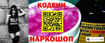 spice Новокубанск