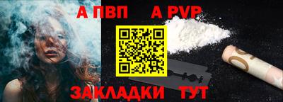 спиды Новодвинск