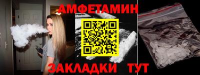 спиды Новодвинск