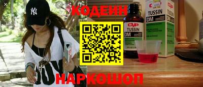 таблы Новозыбков