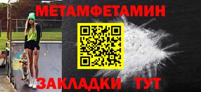 спиды Новодвинск