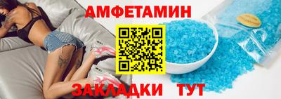 spice Новокубанск