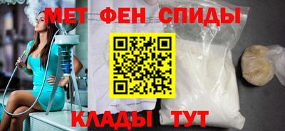 спиды Новодвинск