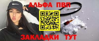 таблы Новозыбков