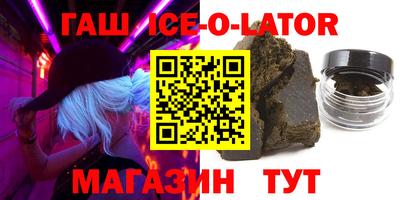 spice Новокубанск