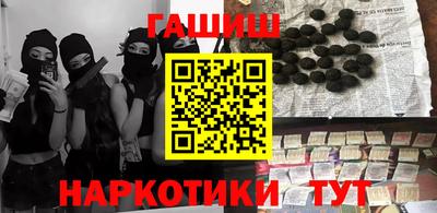 spice Новокубанск