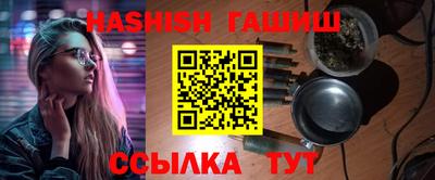 spice Новокубанск