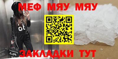 таблы Новозыбков