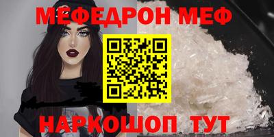 spice Новокубанск